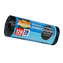 Мешки для мусора 120 л, с ушками, черные, в рулоне 20 шт., ПНД, 15 мкм, 1100х700 мм, Крепак, 4607075710368 в Мичуринске
