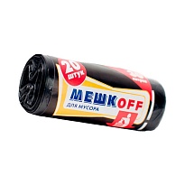 Мешки для мусора 30 л, черные, в рулоне 20 шт., ПНД, 9 мкм, 600х500 мм, МЕШКОFF, 1822 в Мичуринске